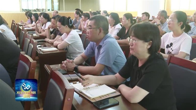 第58期文登经济开发区新闻