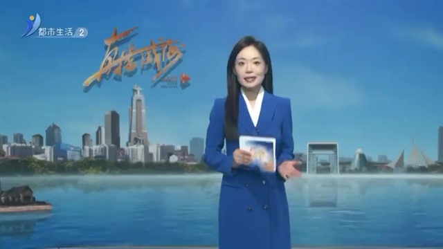 激情铁三 有你有我【威海广电讯】