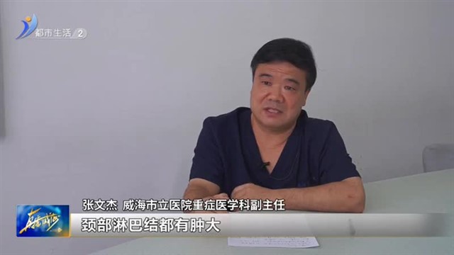 “十一”假期游玩莫大意 野外需提防蜱虫叮咬【威海广电讯】