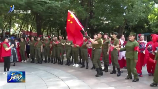 传唱红色金曲 共享银龄之乐节【威海广电讯】