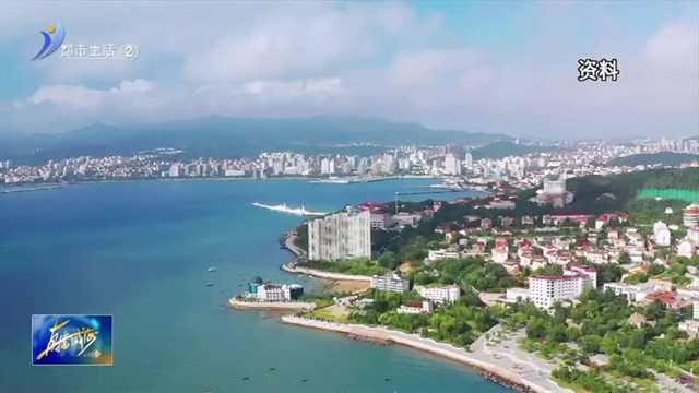 权威发布：29条具体措施 深化预算管理制度改革【威海广电讯】