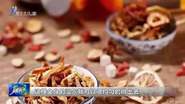 真的是湿气重吗？看看这些症状你有没有【威海广电讯】