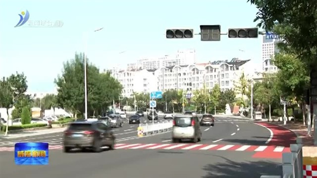 闫剑波现场办公推动校园安全 项目建设和食品安全工作【威海广电讯】