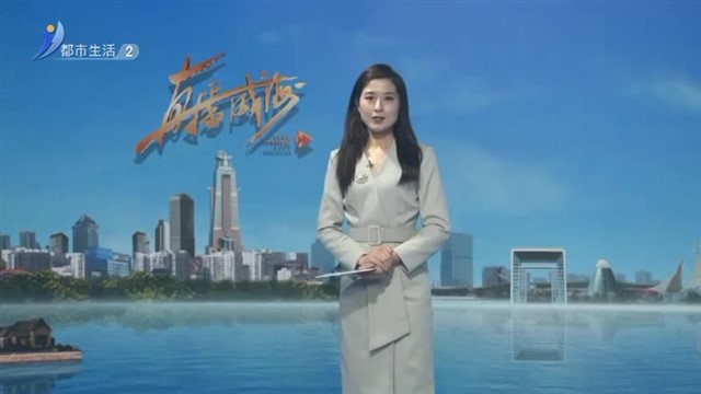 荣成市崖头街道：精准服务 助推项目建设提质增效【威海广电讯】