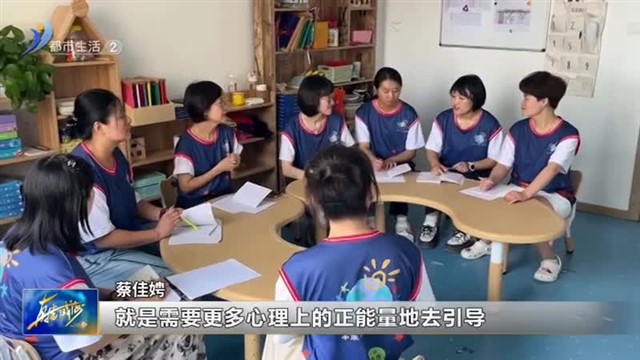 特教行业教师：教育无他 唯爱而已【威海广电讯】