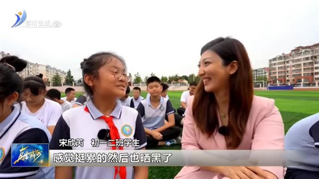 蒿泊中学：全面发展 追求卓越【威海广电讯】