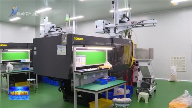 临港区国家科技型中小企业入库数量达98家【威海广电讯】