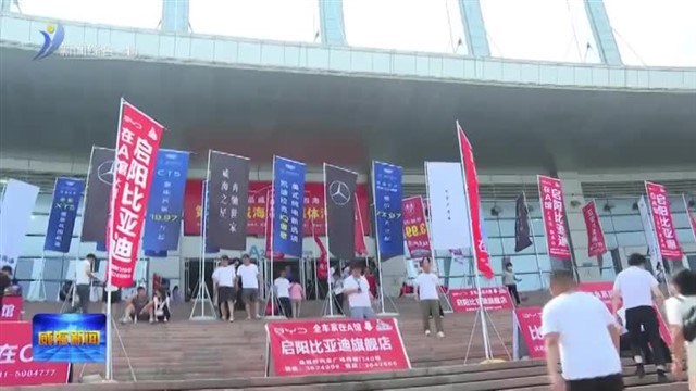 第56届威海广电媒体汽车展今天开幕【威海广电讯】
