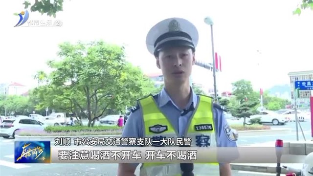 坚守 是另一种团圆【威海广电讯】
