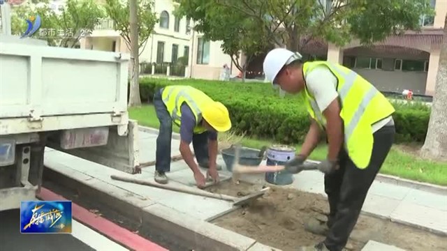 整修道路优化环境 全力护航“铁三赛”【威海广电讯】