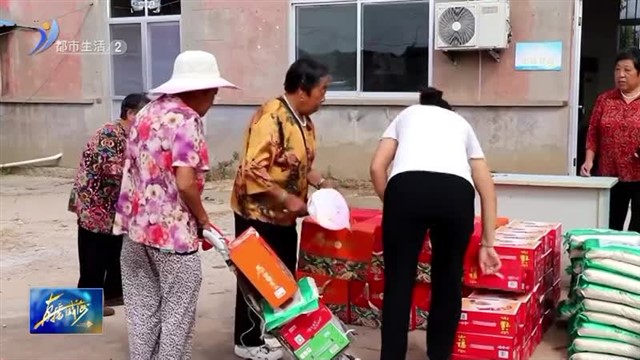 中秋慰问送温暖 结对帮扶暖人心【威海广电讯】