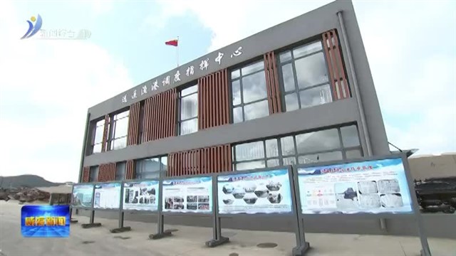 孔凡萍调研渔业安全生产和渔港渔船管理工作【威海广电讯】