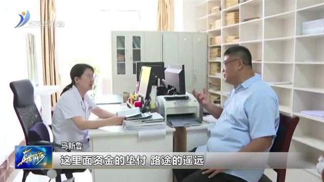 医疗保障有“医”靠　异地结算惠民生【威海广电讯】