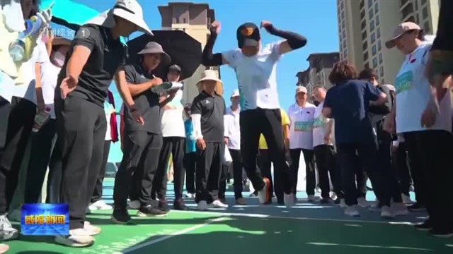 高区全民运动会启动  21个片区2000多人共赴运动“盛宴”【威海广电讯】