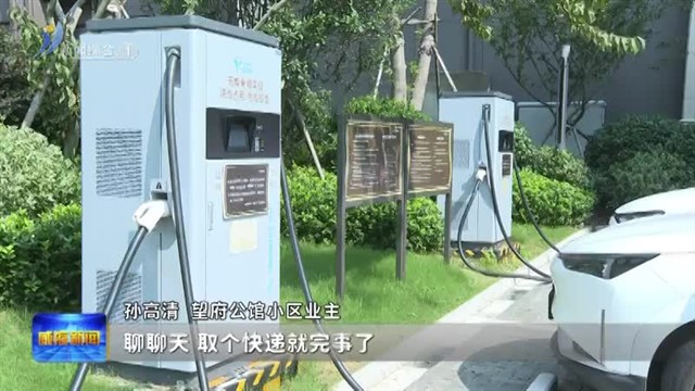 “智”理有道 传统物业向智慧物业跃迁升级【威海广电讯】