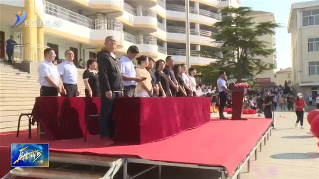 “五花八门”入场式 “新”青年尽显青春活力【威海广电讯】