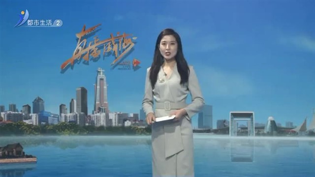 对祖国说一声：生日快乐！【威海广电讯】