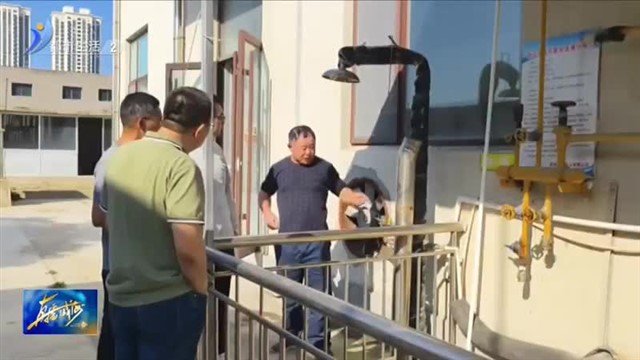 荣成市崖头街道：绷紧“安全弦” 撑起节日“平安伞”【威海广电讯】