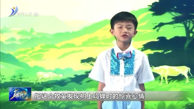 教育新视线 【威海广电讯】