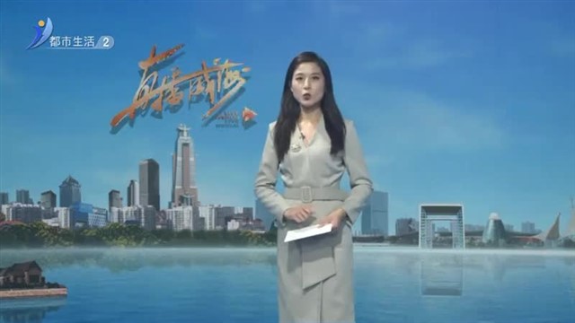 护航利器 渔船安装新设备【威海广电讯】