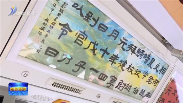 “墨香迎中秋”儿童友好书法主题公益活动举行【威海广电讯】