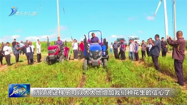 科技助力 奏响丰收新乐章【威海广电讯】