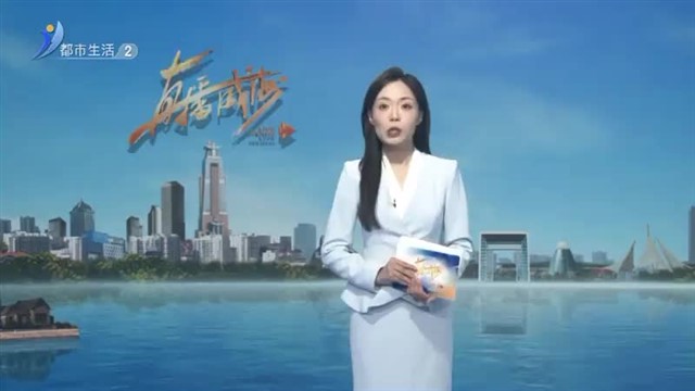 完善基础设施建设 绘就乡村幸福底色【威海广电讯】