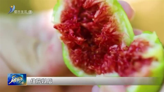血糖狂飙 竟是因为吃了这……【威海广电讯】