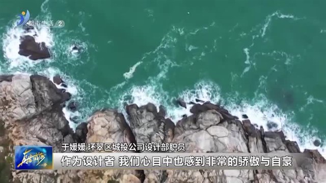 半月湾及沿海步道景观带提升工程荣获省级荣誉【威海广电讯】