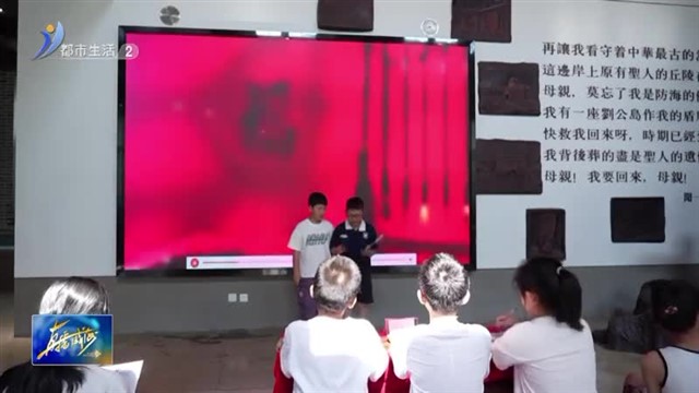 小手拉大手 汇集志愿服务正能量【威海广电讯】