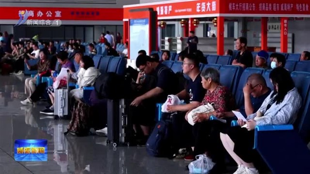 全力保障中秋假期“回家”路【威海广电讯】