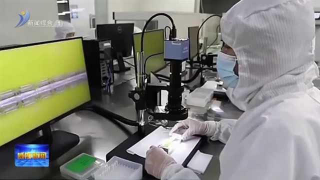 高区成功获批省级产业链供应链质量联动提升试点【威海广电讯】