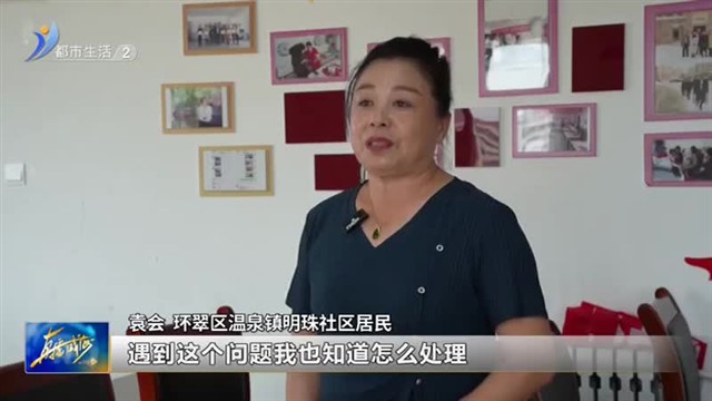 创新移风易俗举措 引领文明新风潮 【威海广电讯】