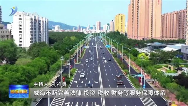 我们在非洲“披荆斩棘”【威海广电讯】