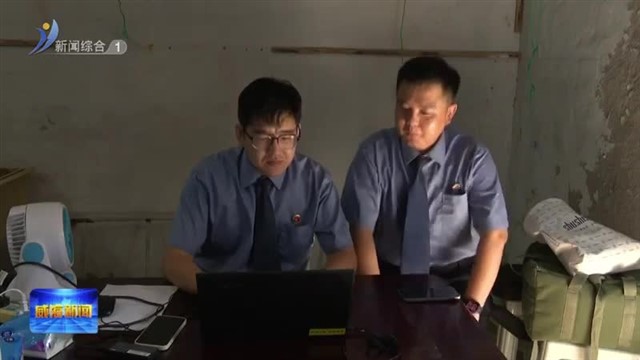 检察履职 筑牢海洋综合保护法治屏障【威海广电讯】