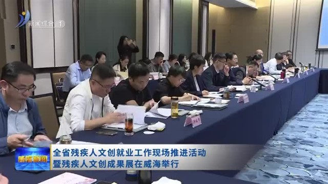 ȫʡ�м����Ĵ���ҵ�����ֳ��ƽ���߲м����Ĵ��ɹ�չ���������С��������Ѷ��