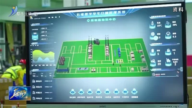2024年世界职业院校技能大赛总决赛争夺赛“智慧物流作业”赛项圆满闭赛【威海广电讯】