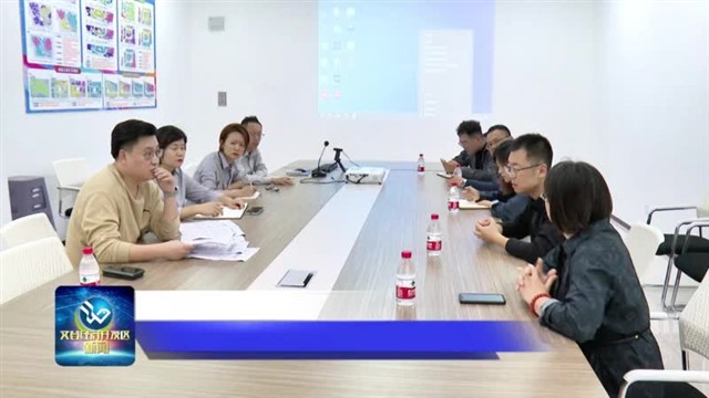 进万企、解难题、优环境、促发展丨文登经济开发区：主动靠前送政策 服务企业优环境