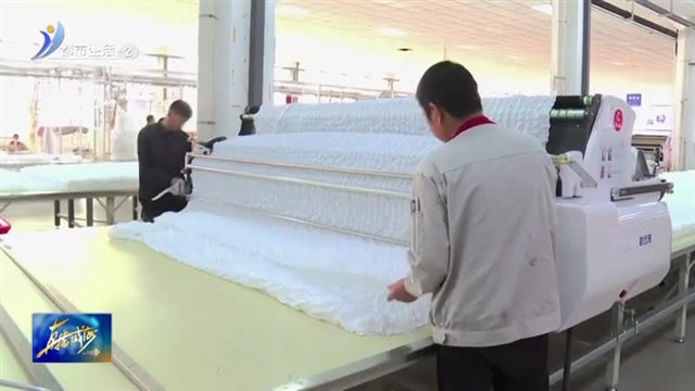 紧抓安全生产 防范安全事故【威海广电讯】