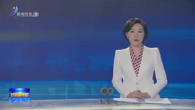 “村歌嘹亮—山东省中青年乡村歌曲创作培训班”在威海开班【威海广电讯】