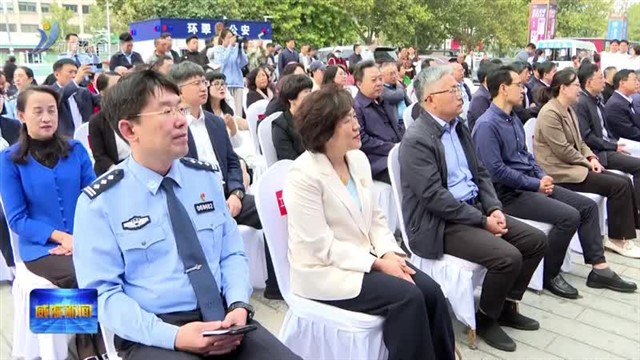 2024年全市食品安全宣传周启动【威海广电讯】