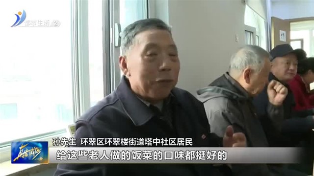 九九重阳 精彩活动不容“久”等【威海广电讯】