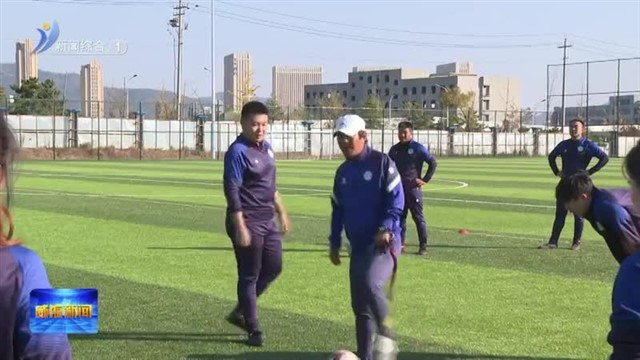 2024年山东省校园足球助力乡村教育振兴先行区建设行动走进威海【威海广电讯】