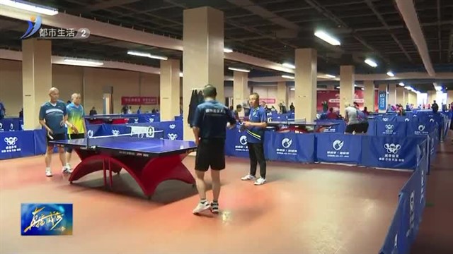 2024年威海市老年人乒乓球比赛开赛 【威海广电讯】