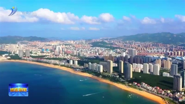 权威发布：2024年世界城市日中国主场活动将在威海举办【威海广电讯】