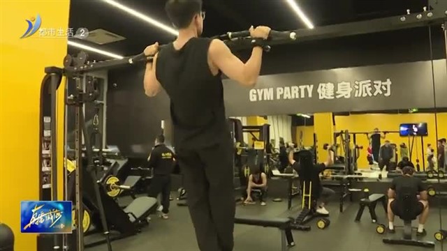 秋冬季节交替  如何科学运动？【威海广电讯】