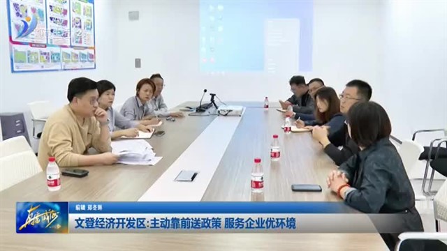 �ĵǾ��ÿ�������������ǰ������ ������ҵ�Ż������������Ѷ��