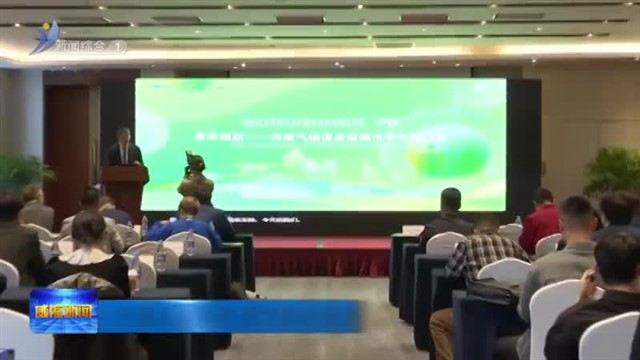 “青年领航——共建气候适应型城市”专题学术研讨会在威海召开【威海广电讯】
