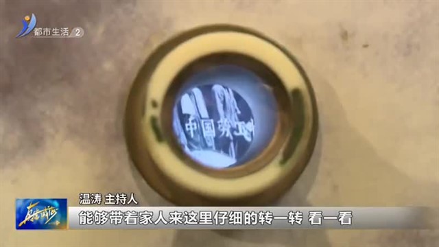 穿越时空的回响：铭记历史 致敬英雄 【威海广电讯】
