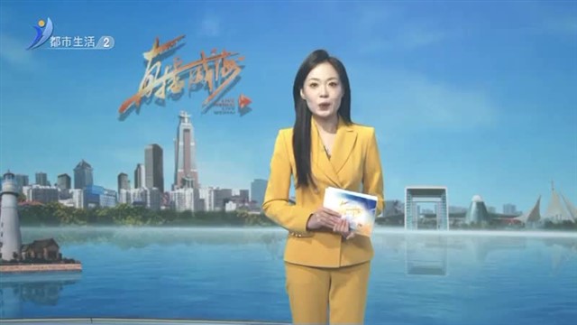 11月新规定来了！事关房贷 医保 求职 【威海广电讯】